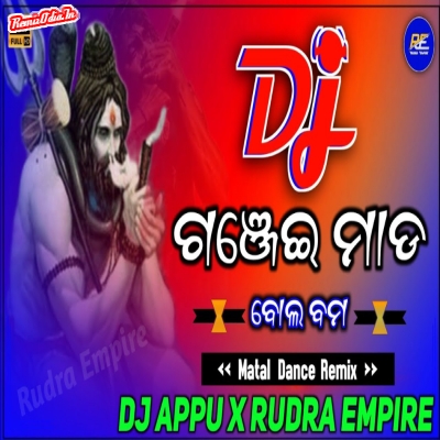 Dekha chalila re ganjei mada odia dj 